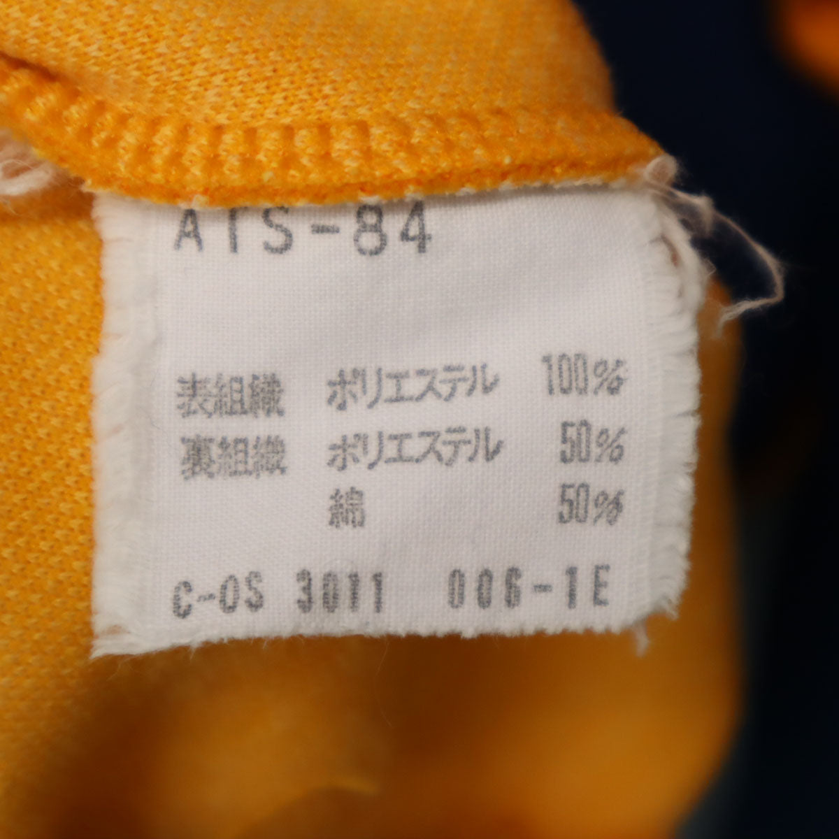 adidas アディダス 70s 西ドイツ ヴィンテージ トレフォイルロゴ トラックジャケット M イエロー系 デサント ジャージ メンズ