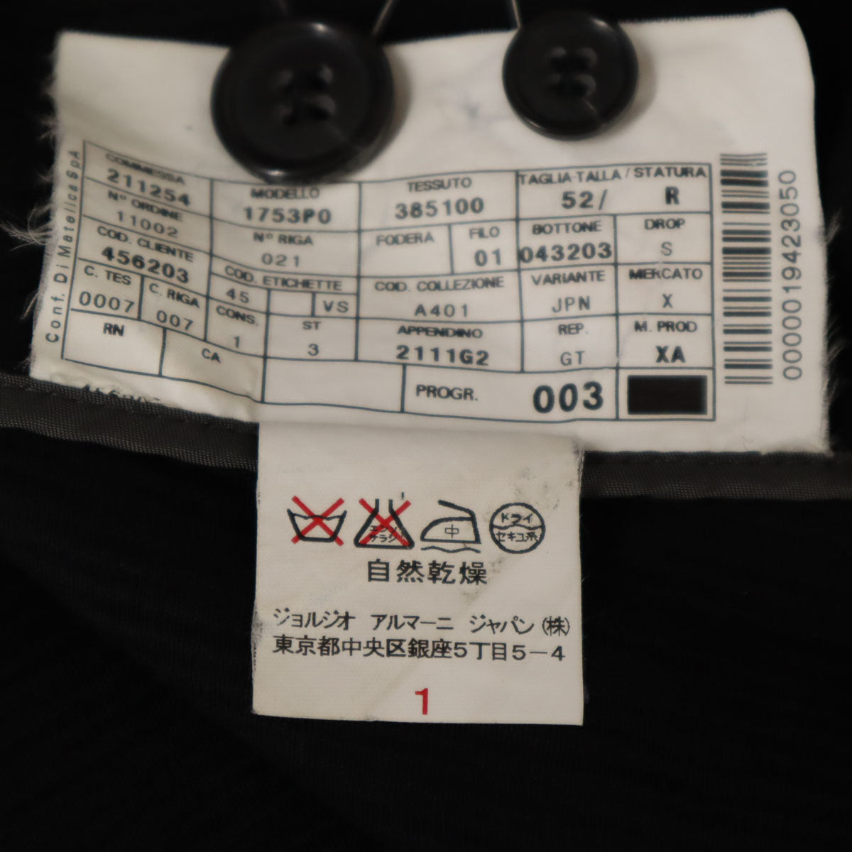 ARMANI COLLEZIONI アルマーニ コレツィオーニ 総柄 テーラードジャケット 52 黒 メンズ