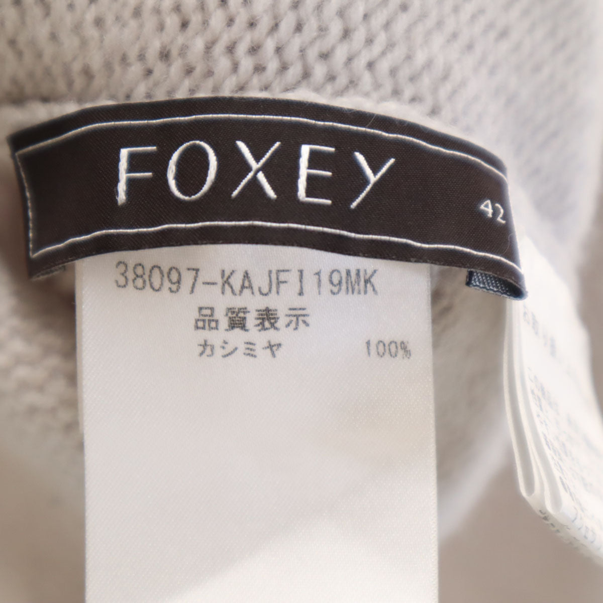 FOXEY フォクシー 日本製 カシミヤ100% 長袖 ショート丈 ニットカーディガン 42 グレー系 レディース