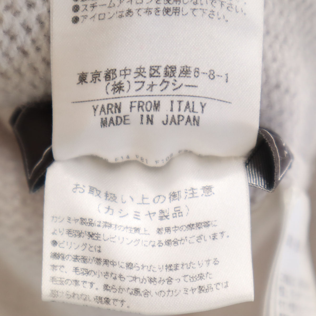 FOXEY フォクシー 日本製 カシミヤ100% 長袖 ショート丈 ニットカーディガン 42 グレー系 レディース