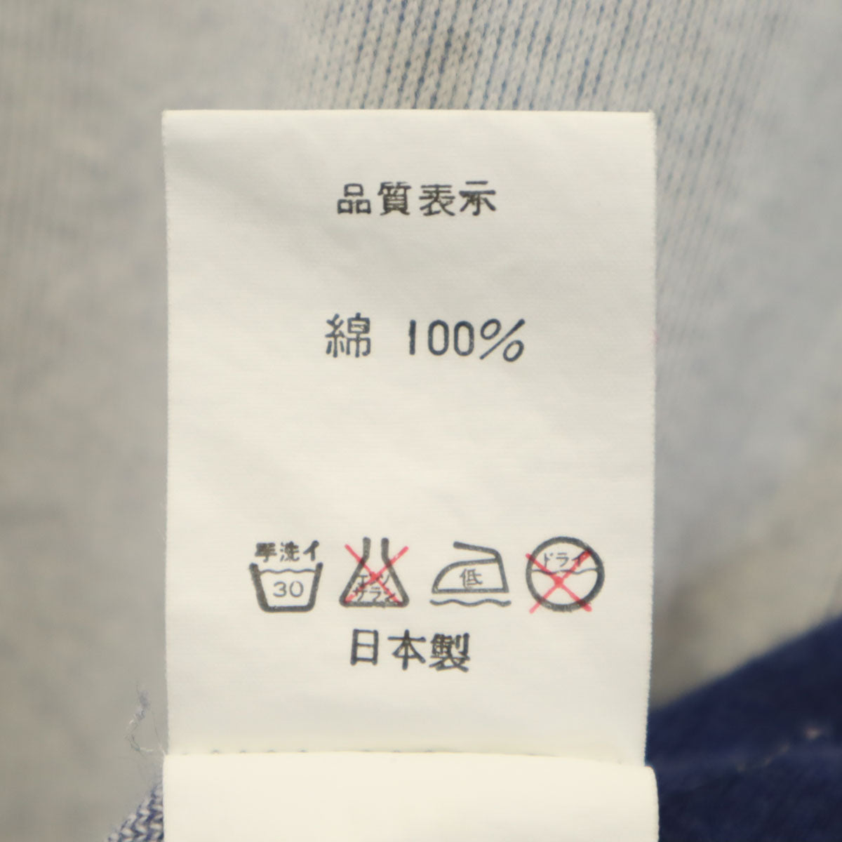 A BATHING APE アベイシングエイプ 日本製 長袖 Tシャツ M グレー ロンT メンズ