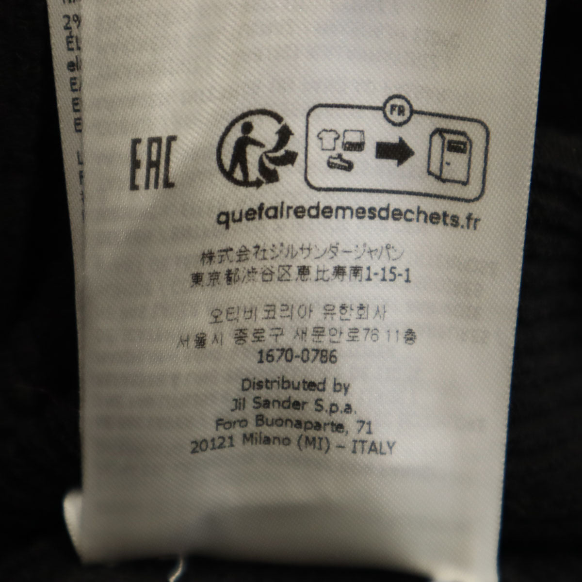 JIL SANDER ジルサンダー イタリア製 半袖 ジップジャケット M 黒 メンズ