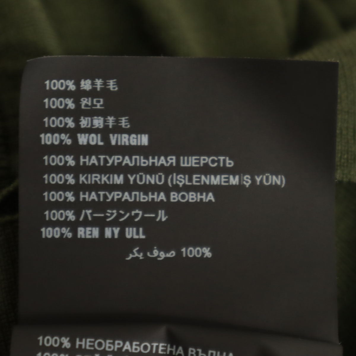 PRADA プラダ イタリア製 ウール 長袖 タートルネック セーター 48 カーキ ニット メンズ