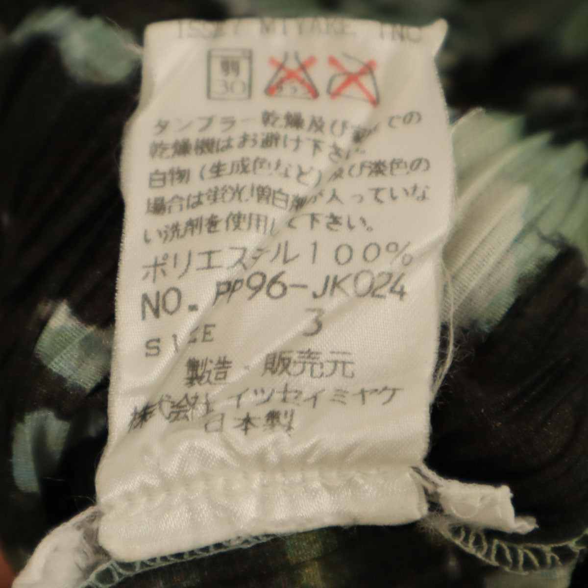 PLEATS PLEASE プリーツプリーズ 90s 日本製 オールド 総柄 半袖 オープンカラーシャツ 3 グリーン系 イッセイミヤケ レディース