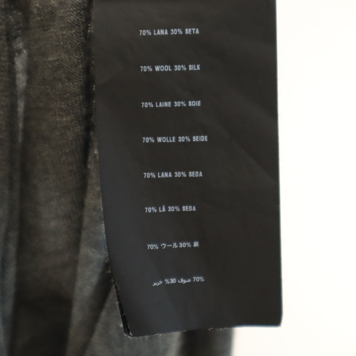 PRADA プラダ シルクブレンド イタリア製 半袖 Vネック ニット 46 グレー メンズ