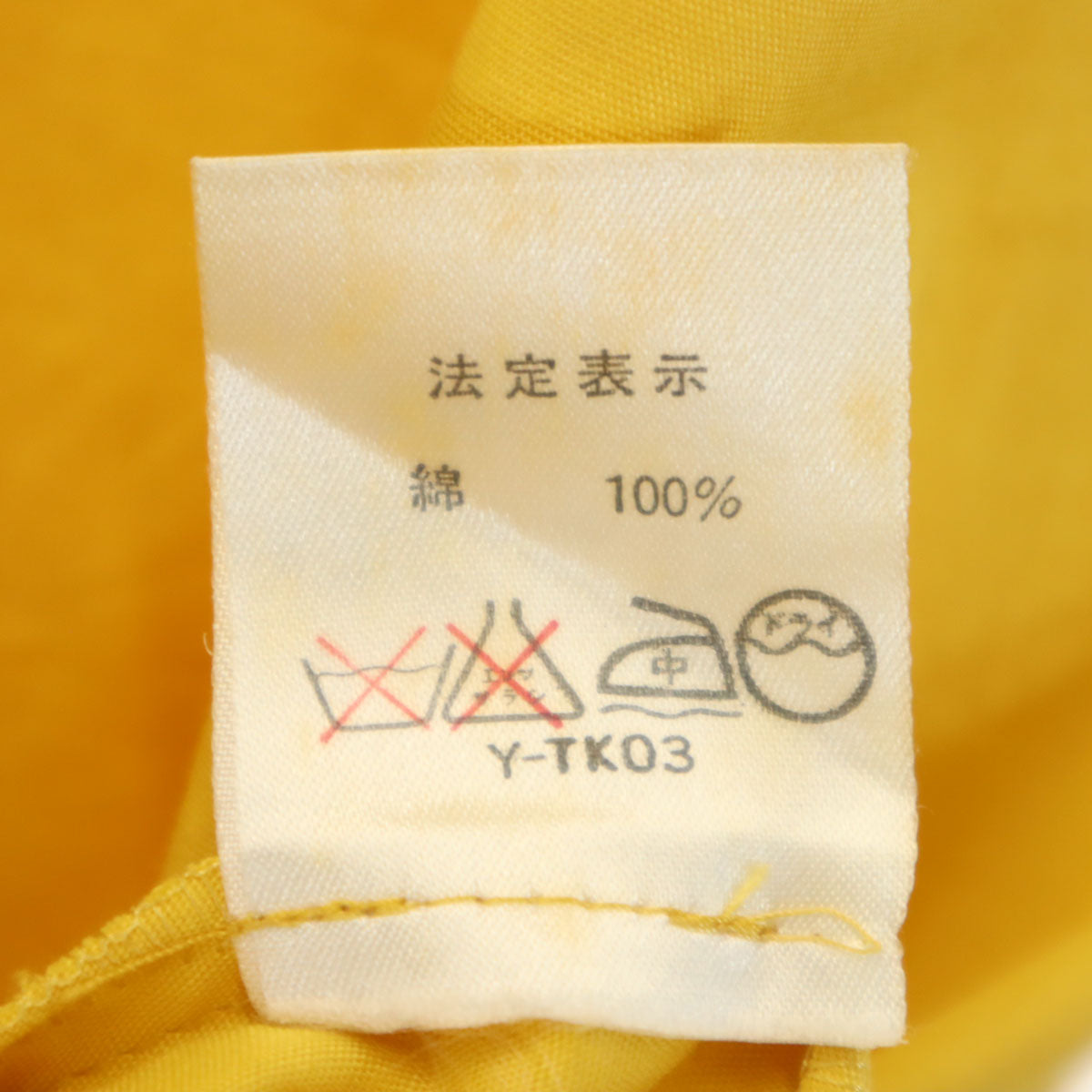 Miss Dior ミスディオール 90s オールド 半袖 シャツ S イエロー系 クリスチャンディオール 比翼 レディース