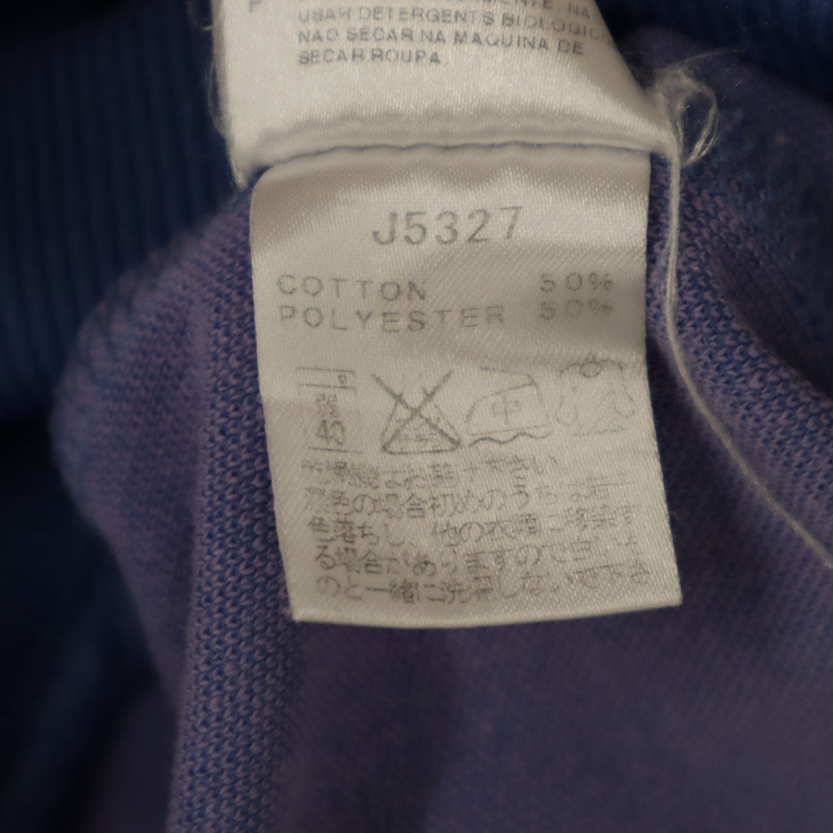 FRED PERRY フレッドペリー ポルトガル製 長袖 トラックジャケット S ブルー系 ジャージ メンズ