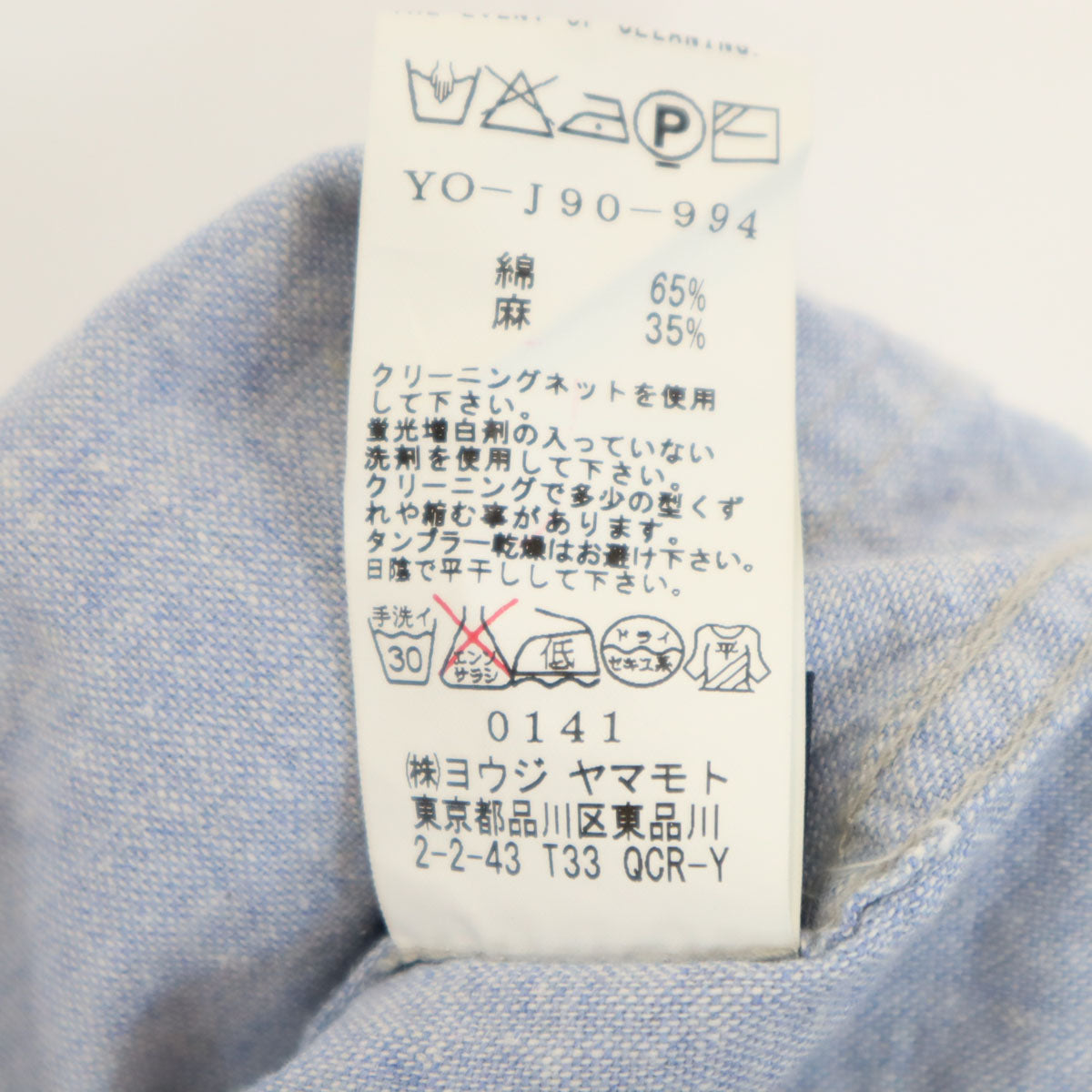 Y's-BORN PRODUCT ワイズ ボーンプロダクト Rokx ロックス リネンブレンド 長袖 シャツ 2 ブルー系 メンズ