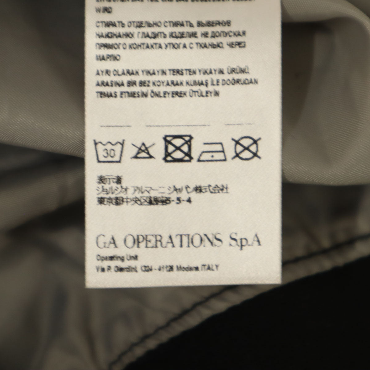 ARMANI EXCHANGE アルマーニエクスチェンジ トラックジャケット XS ブラック メンズ