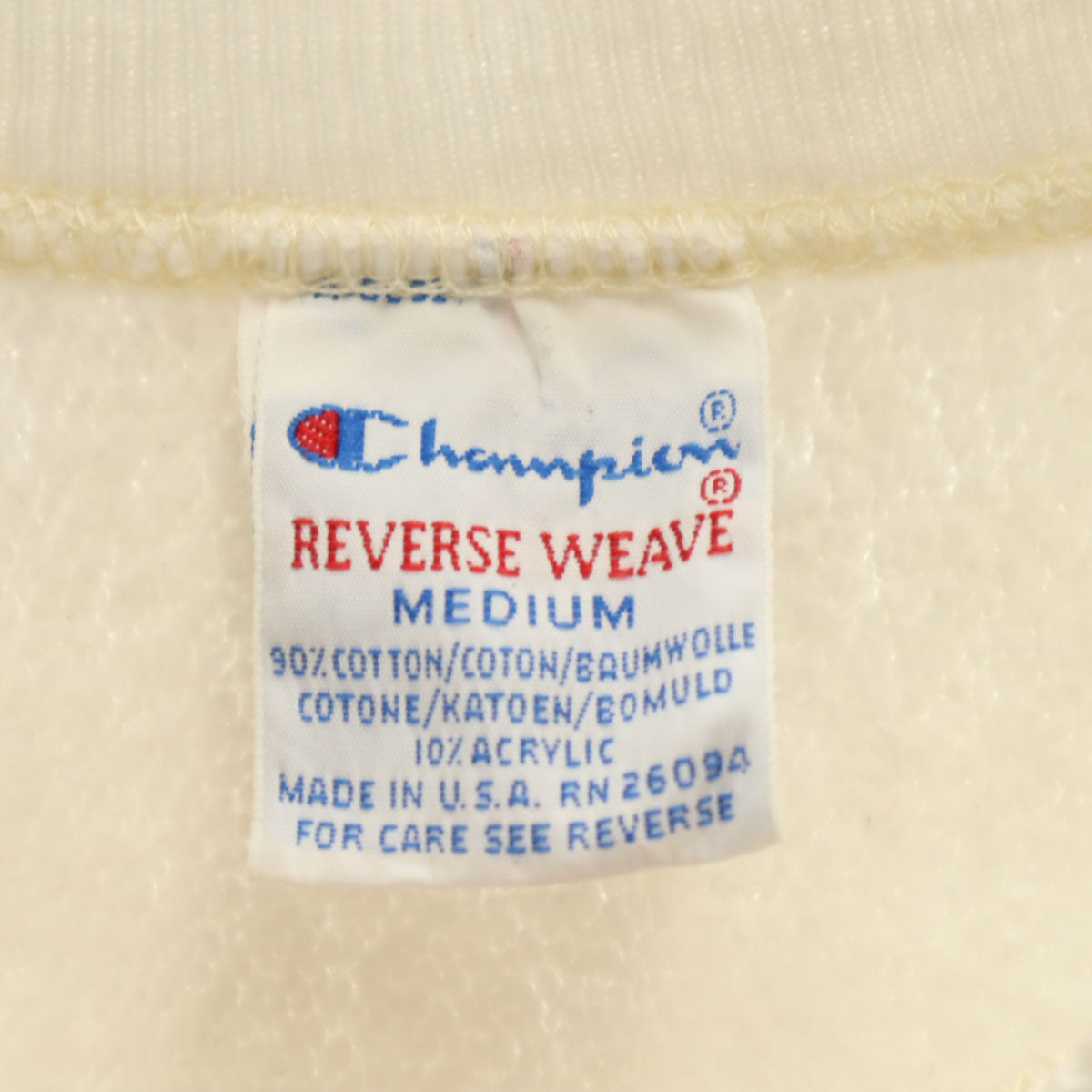 Champion チャンピオン 90s USA製 リバースウィーブ 刺繍タグ オールド 長袖 スウェット トレーナー M 白 裏起毛 メンズ