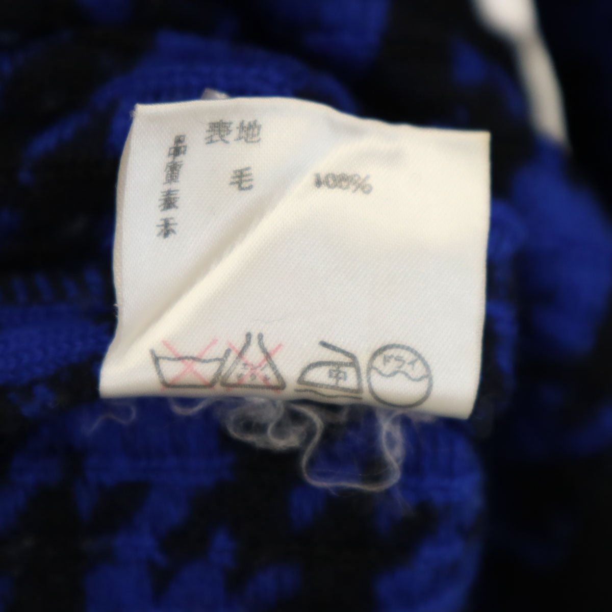 GIVENCHY ジバンシィ 90s ウール オールド 総柄 長袖 セーター 15 青系 ニット レディース