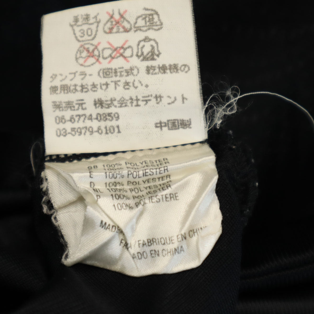 STARTER スターター NBA 半袖 シャツ L ブラック メンズ