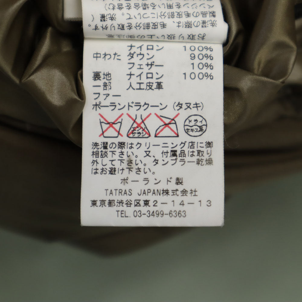 TATRAS タトラス ポーランド製 フードファー ダウンコート 1 カーキ フーディー メンズ