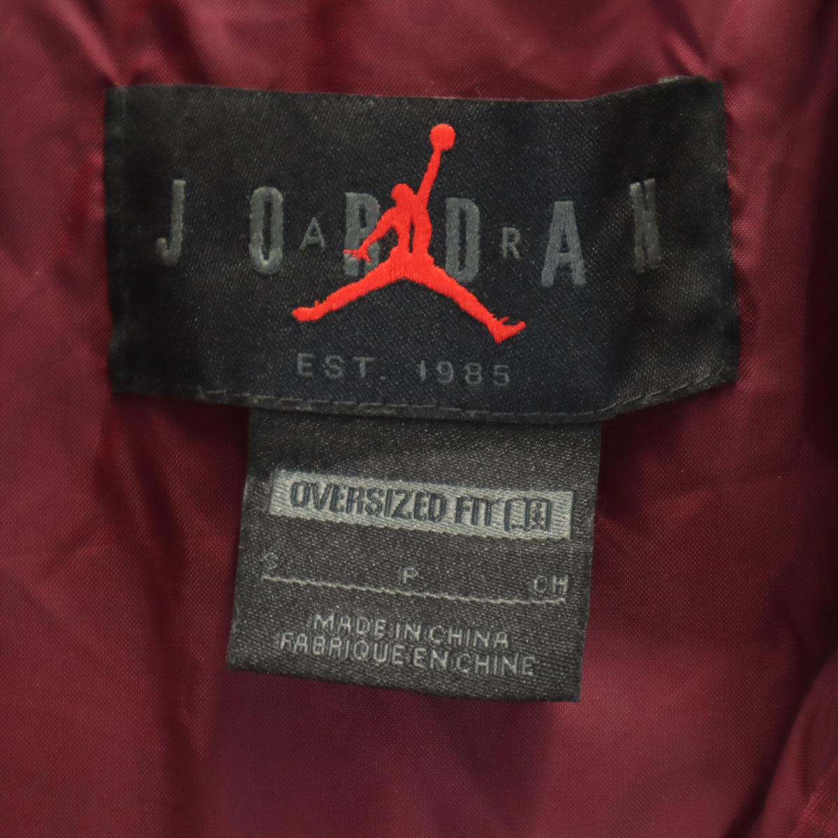 AIR JORDAN エアジョーダン 中綿ジャケット S ボルドー ブルゾン メンズ