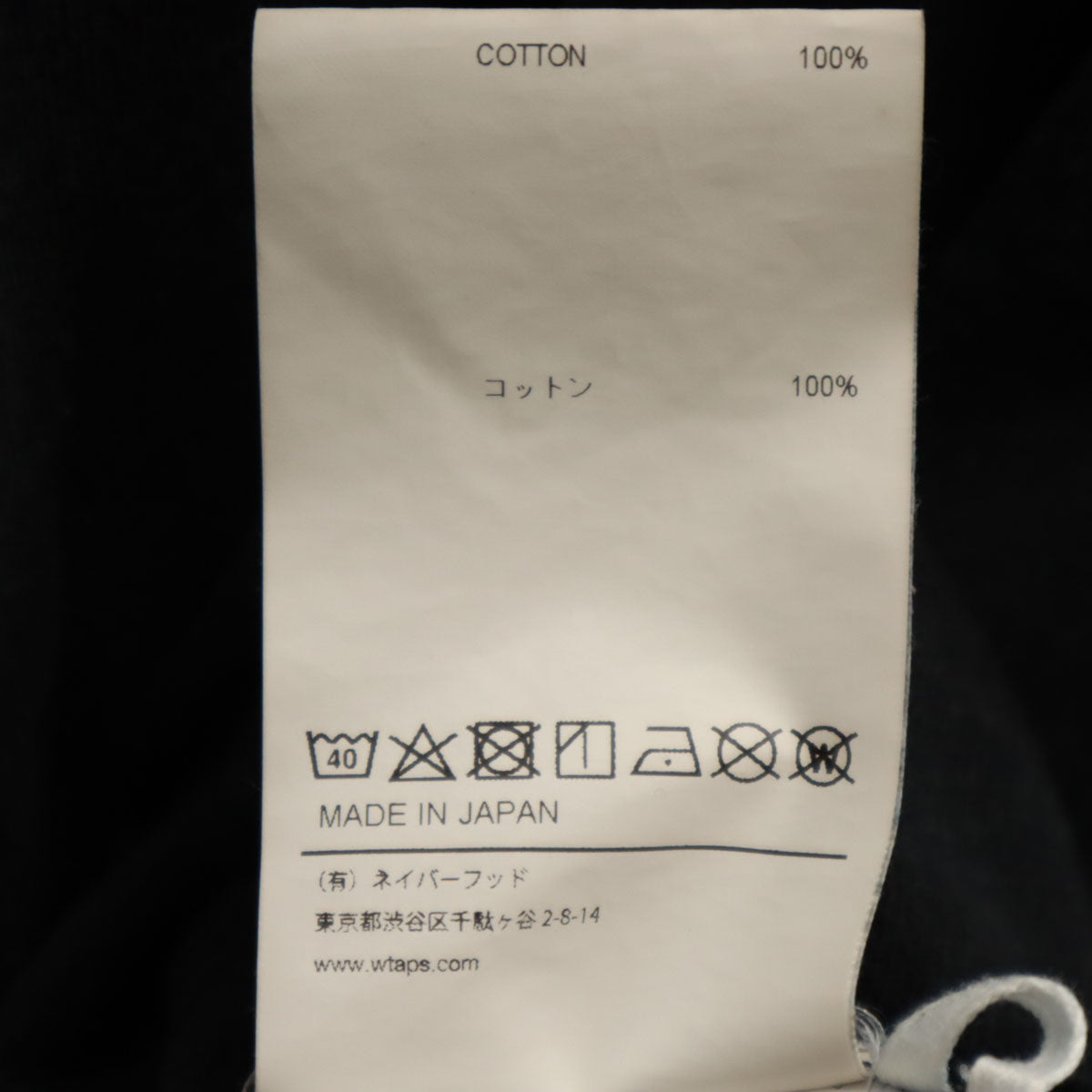 WTAPS ダブルタップス 日本製 長袖 Tシャツ 3 ブラック メンズ