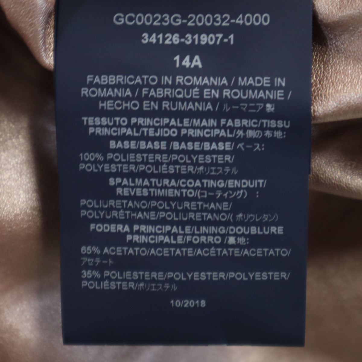 Herno ヘルノ 長袖 ジャケット 14A ピンク系 キッズ