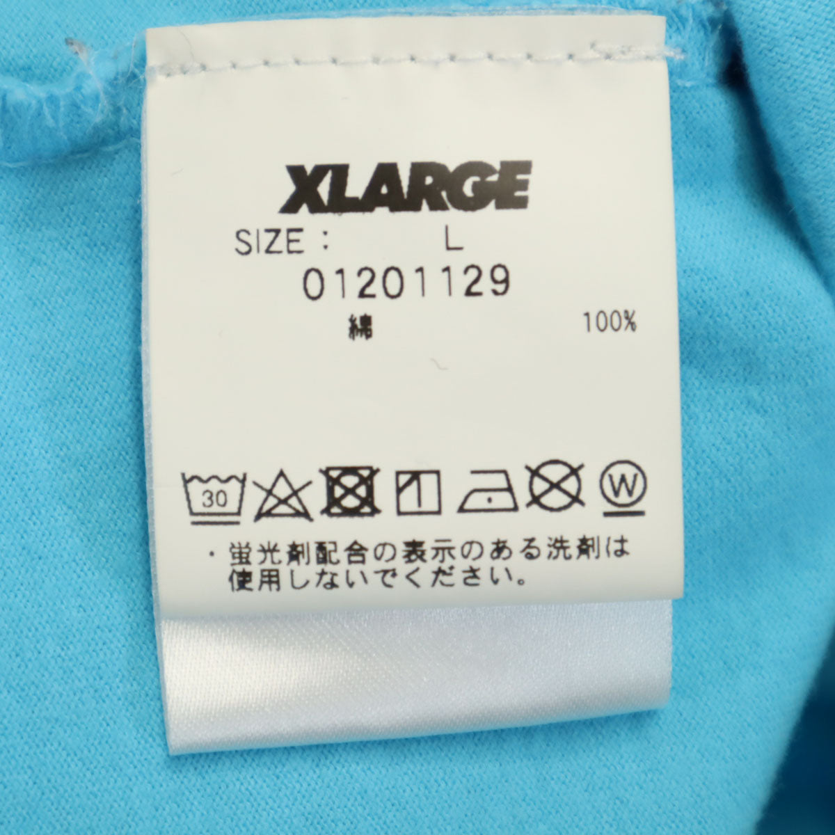 XLARGE エクストララージ ロゴ刺繍 長袖 Tシャツ L ブルー系 ロンT メンズ