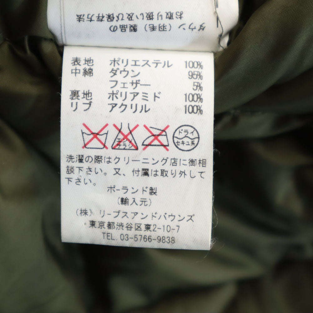 TATRAS タトラス ポーランド製 ミドル グース ダウンジャケット 48 カーキ フーディー メンズ