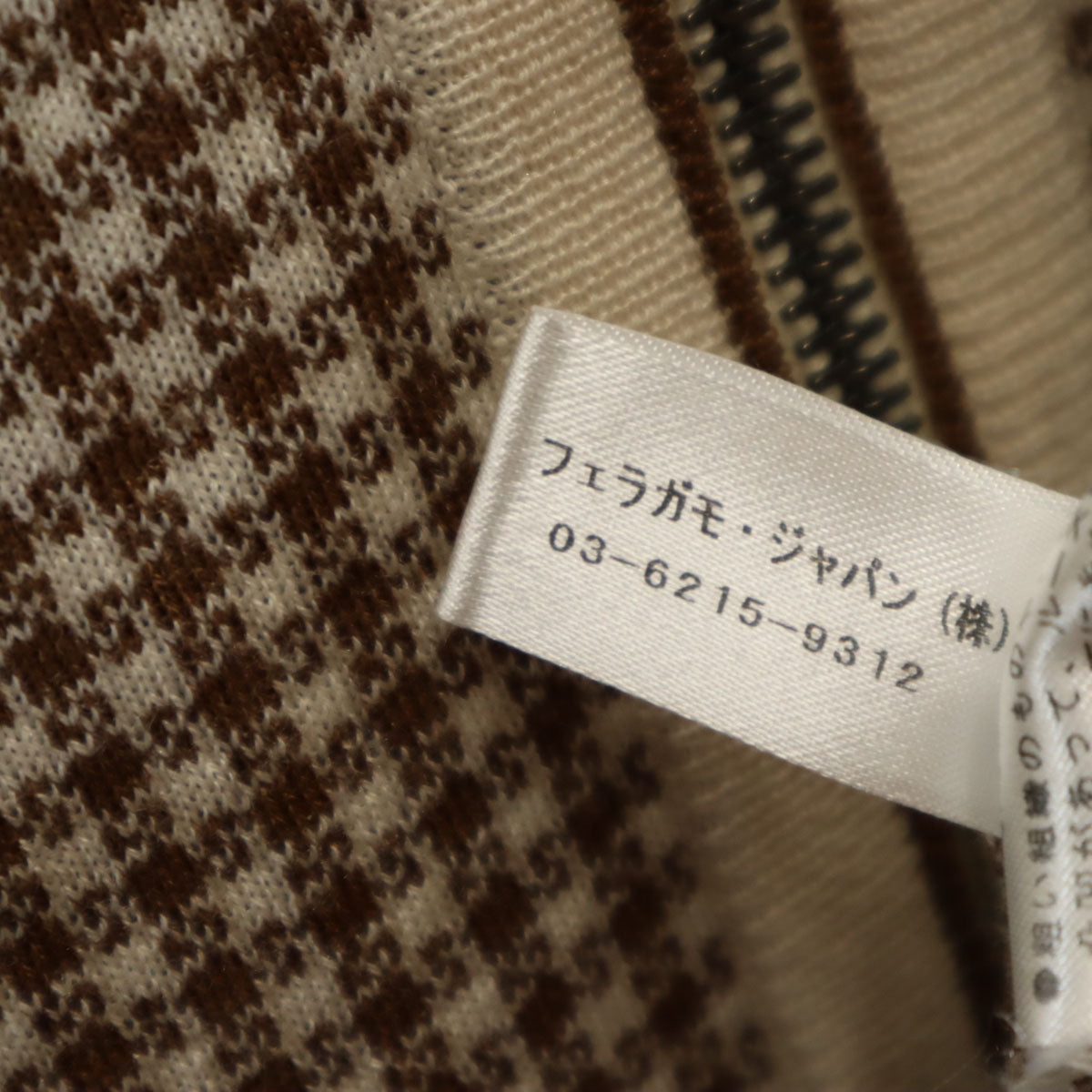 Salvatore Ferragamo サルヴァトーレフェラガモ イタリア製 シルクブレンド 総柄 長袖 フルジップ ニットカーディガン L ブラウン メンズ