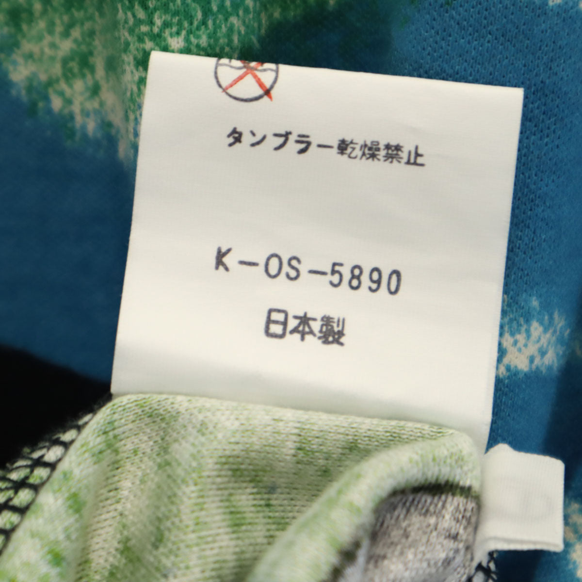 KENZO JEANS ケンゾージーンズ 90s 日本製 オールド 北斎タグ 総柄 7分袖 モックネック カットソー F ブルー系 トップス レディース