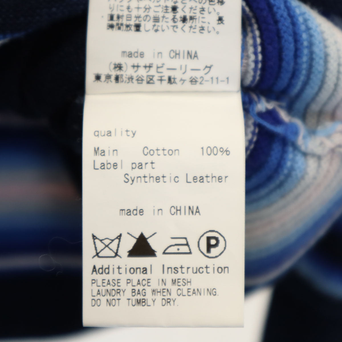 Ron Herman DENIM ロンハーマンデニム ボーダー柄 長袖 ニット S ネイビー レディース