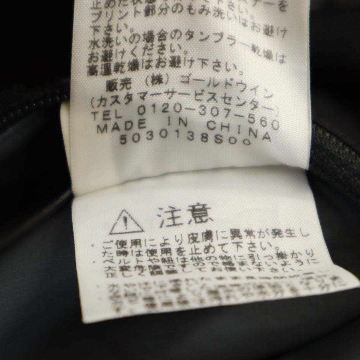 THE NORTH FACE ノースフェイス NP11503 クライムライト ジャケット S ブラック アウトドア NP11503 収納袋付き ゴアテックス メンズ