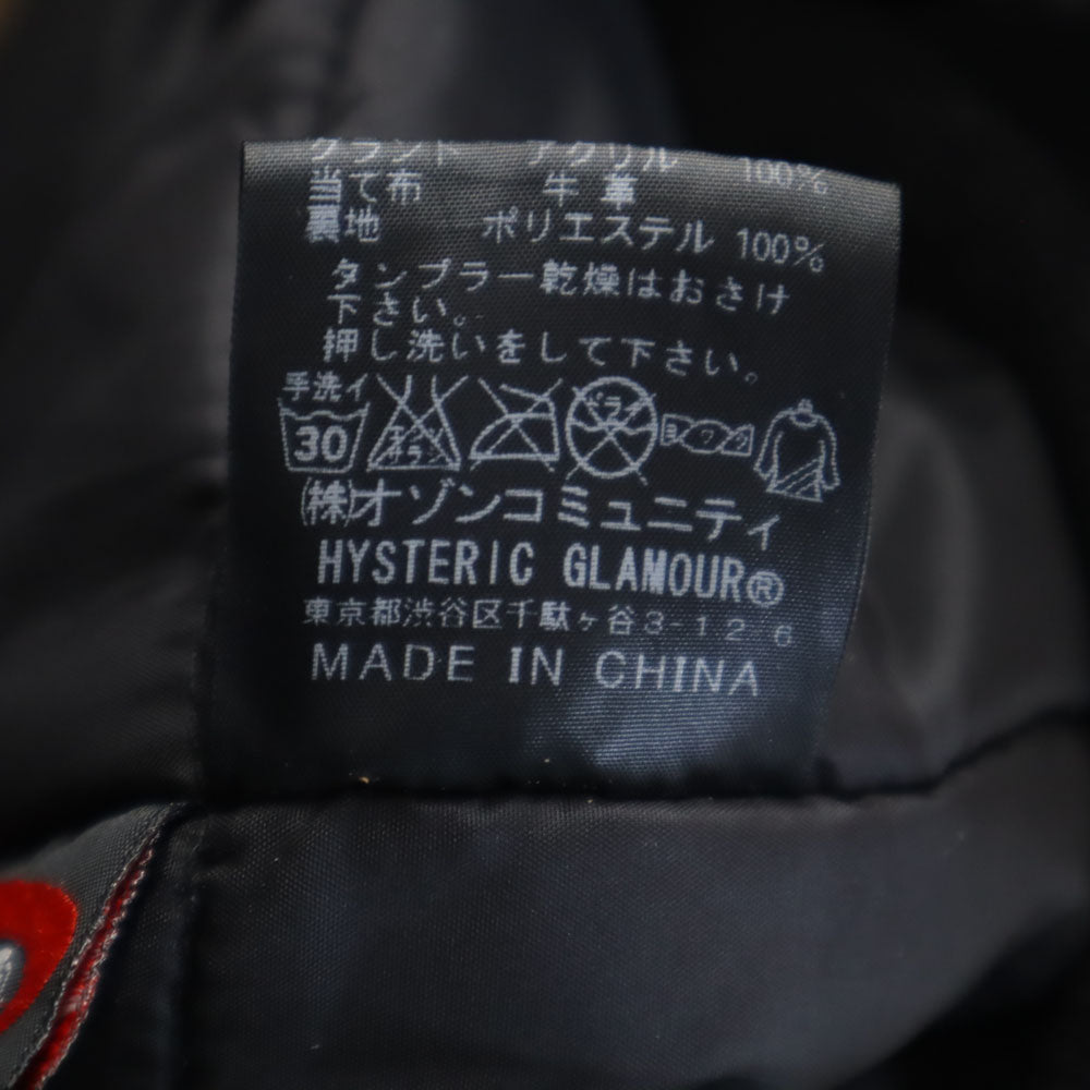 HYSTERIC GLAMOUR ヒステリックグラマー プリマロフト N2B ファー ダウンジャケット free ブラック フーディー レディース