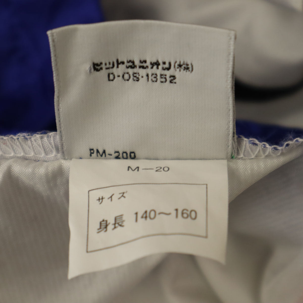 PUMA プーマ 90s ナイロン オールド ヒットユニオン 7分袖 ハーフジップ プルオーバー パーカー M プルオーバー ポケッタブル メンズ