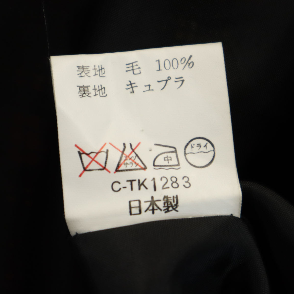 Givenchy ジバンシー 90s Life ウール オールド タータンチェック ダブル ジャケット 11 レディース