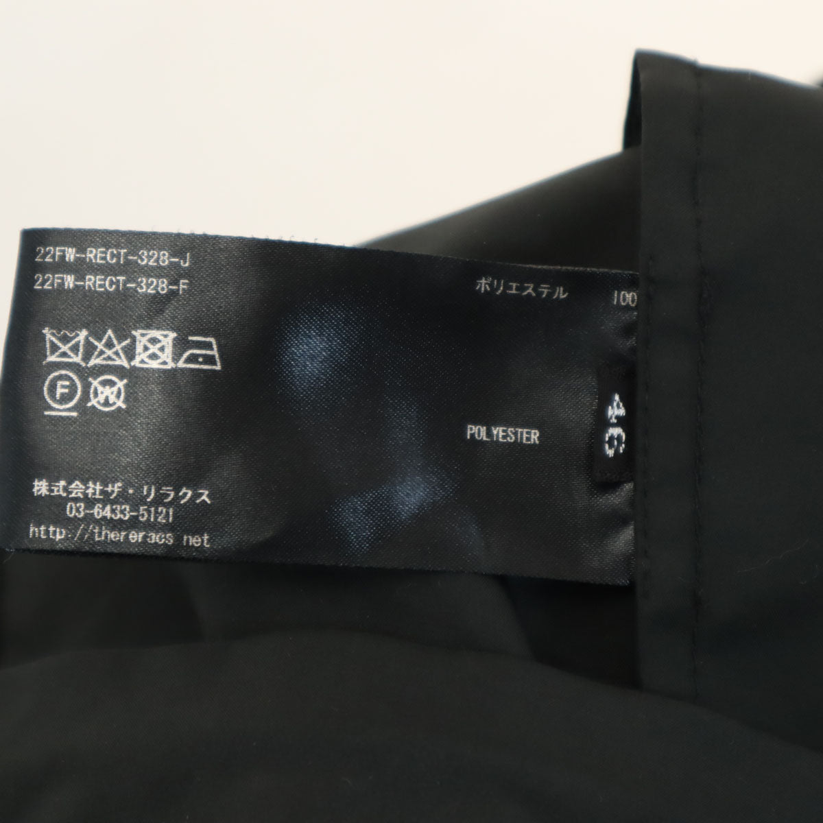 THE RERACS ザリラクス 日本製 ジップジャケット 46 ブラック系 メンズ