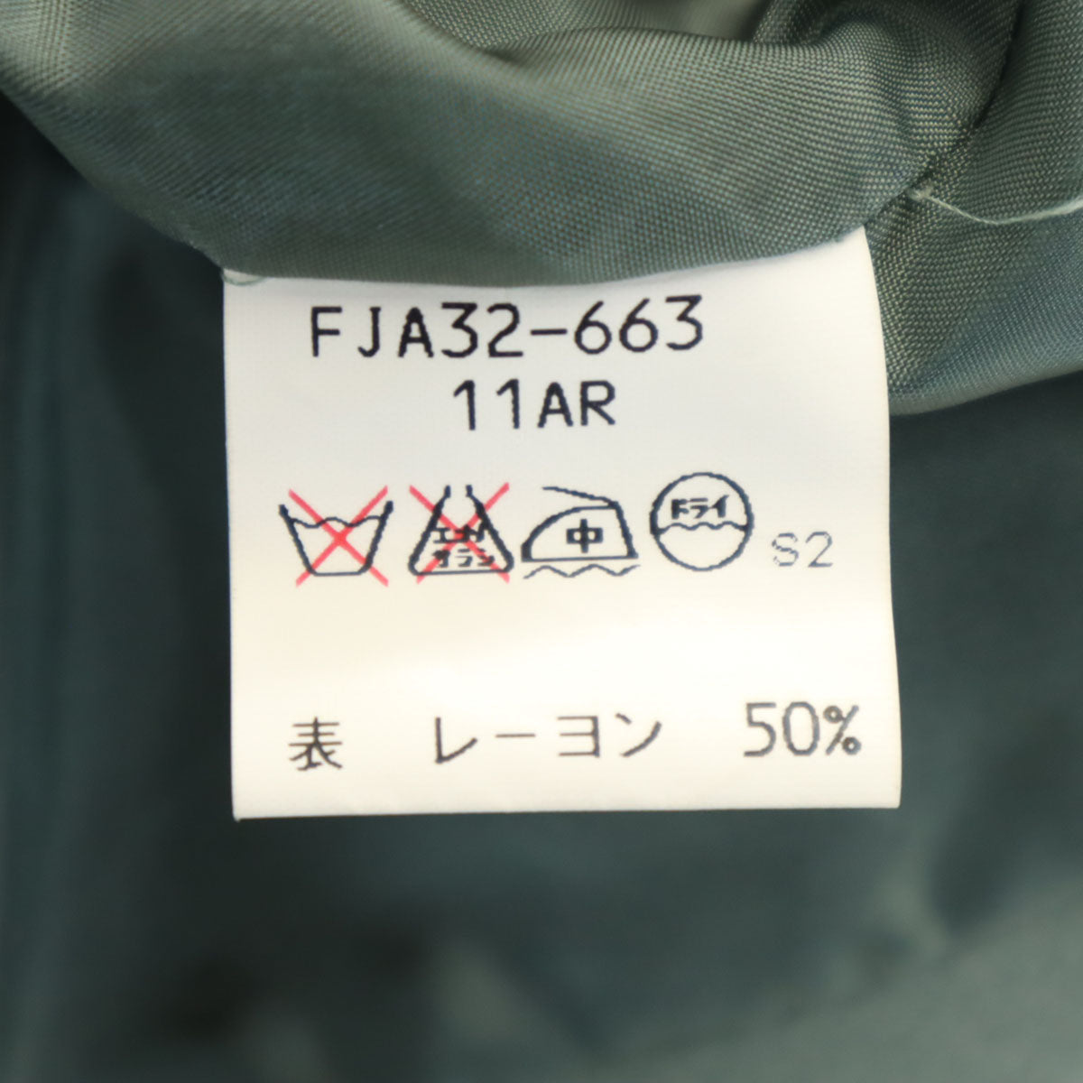 Burberrys バーバリーズ 90s オールド パンツスーツ 上下 セットアップ 11 グリーングレー レディース