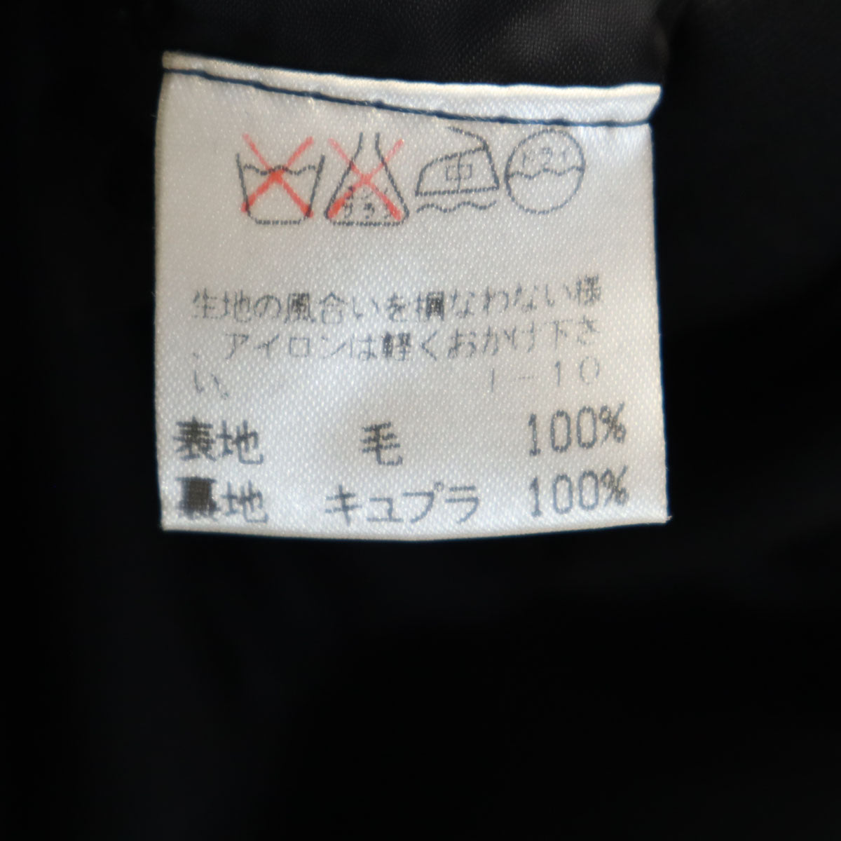 ISSEY MIYAKE MEN イッセイミヤケメン 90s 日本製 オールド スーツ 上下 セットアップ M/L ブラック メンズ