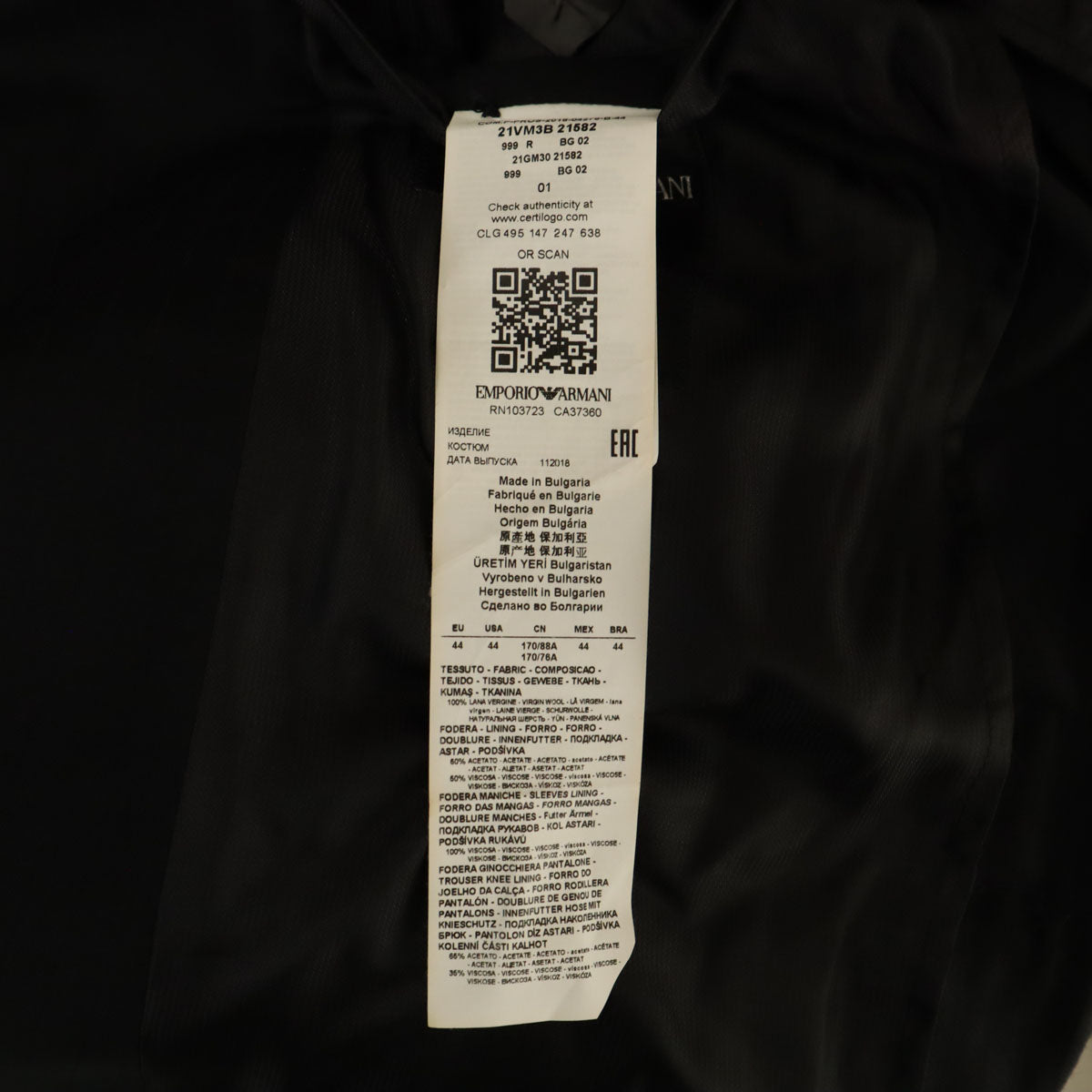 Emporio Armani エンポリオアルマーニ ブルガリア製 M LINE ストライプ柄 スーツ 上下 セットアップ 44 ブラック メンズ