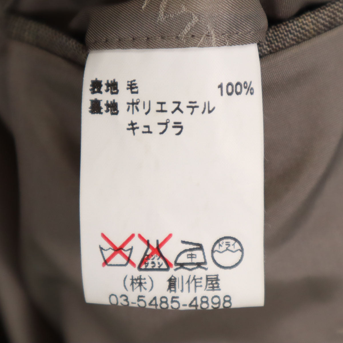 LANVIN ランバン 90s ウール オールド チェック柄 スーツ 上下 セットアップ ST50-56 グレー メンズ