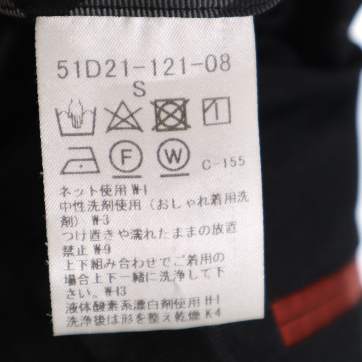 BLACK LABEL CRESTBRIDGE ブラックレーベルクレストブリッジ ウールブレンド チェック柄 スーツ 上下 セットアップ S グレー 三陽商会 メンズ