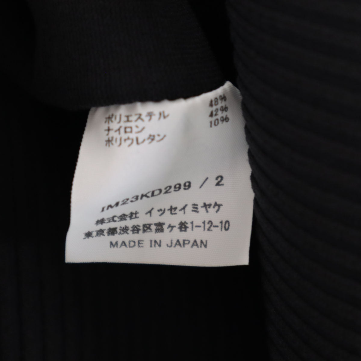 ISSEY MIYAKE イッセイミヤケ 日本製 テーラードジャケット ブラック メンズ