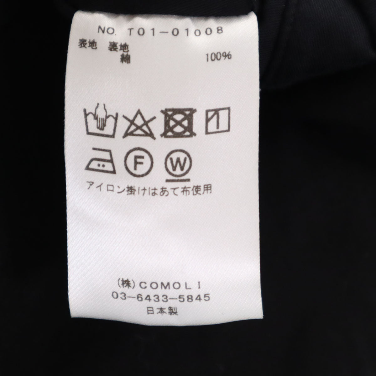 COMOLI コモリ 日本製 ハンティングジャケット 2 ブラック メンズ