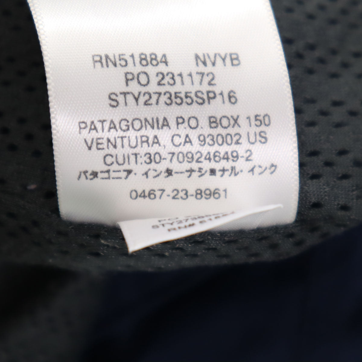patagonia パタゴニア マウンテンパーカー S ネイビー 裏メッシュ アウトドア STY27355SP16 メンズ