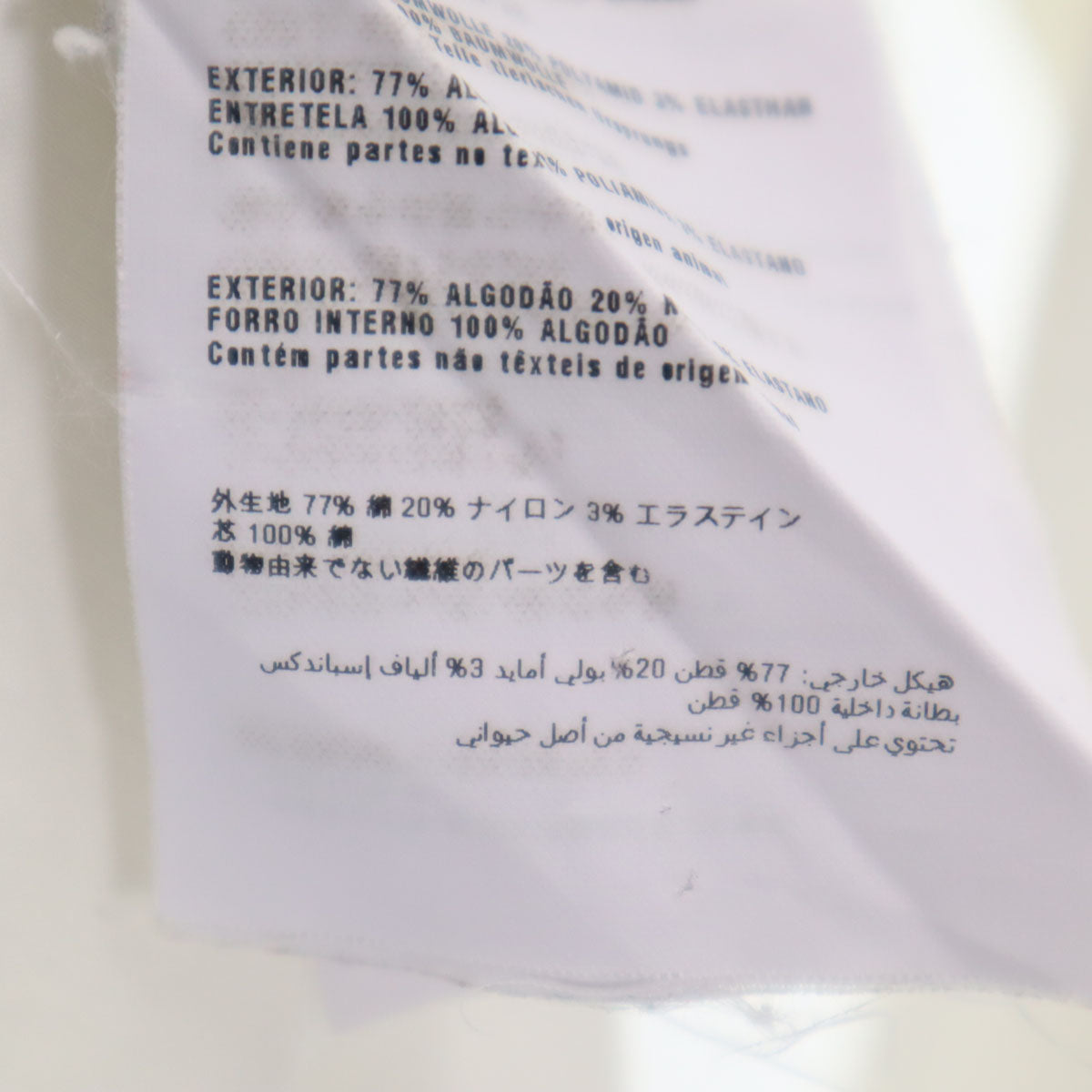 PRADA プラダ イタリア製 長袖 シャツ 41 ホワイト メンズ