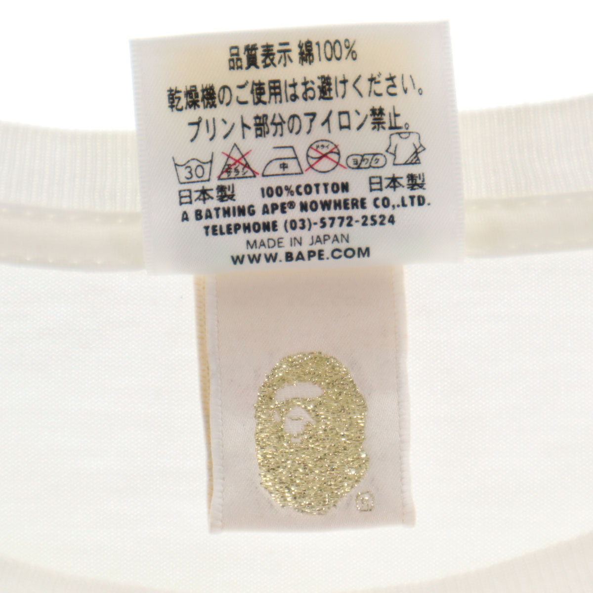 BAPE ベイプ 日本製 長袖 Tシャツ S ホワイト ロンT レディース