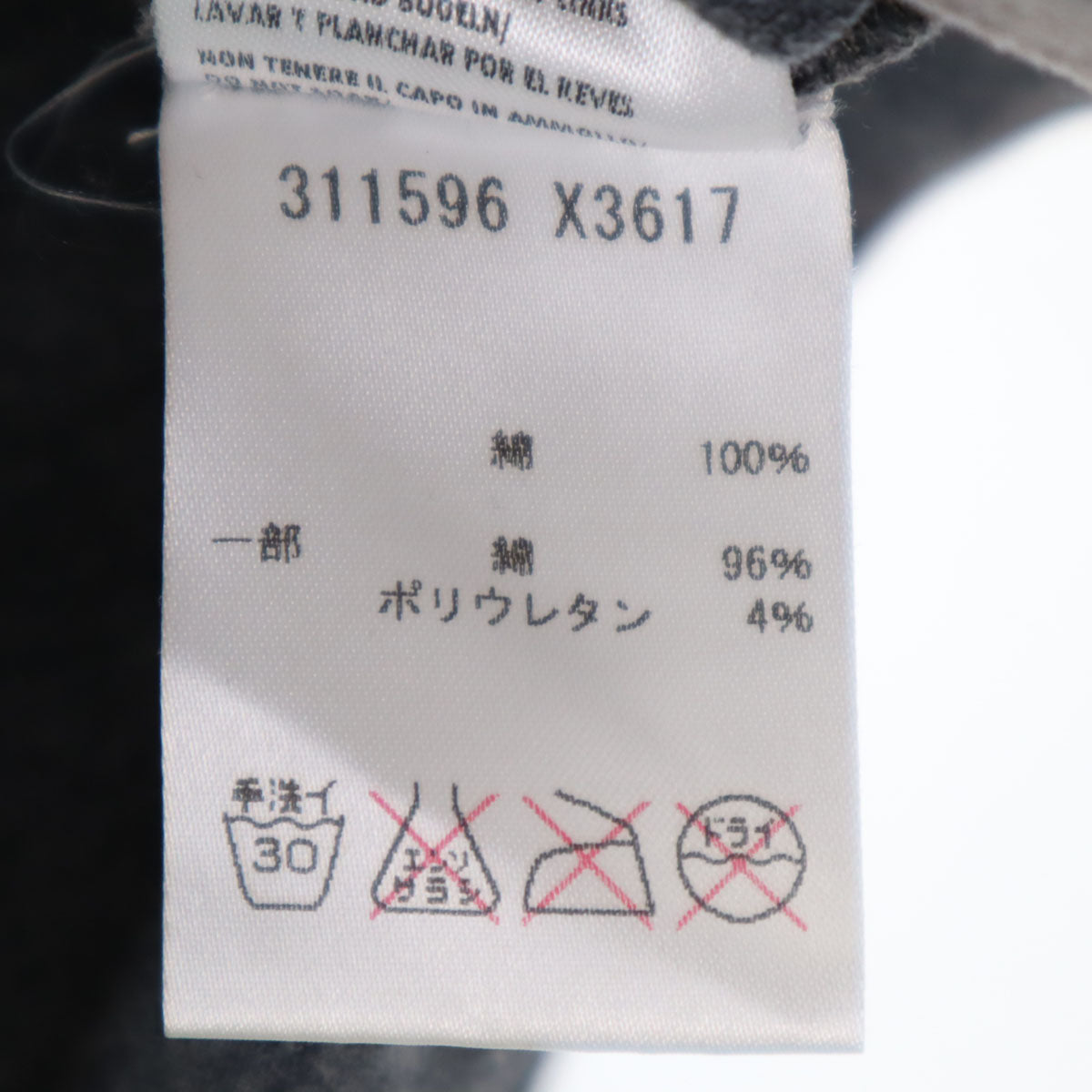 GUCCI グッチ イタリア製 長袖 Tシャツ 10 グレー ロンT キッズ