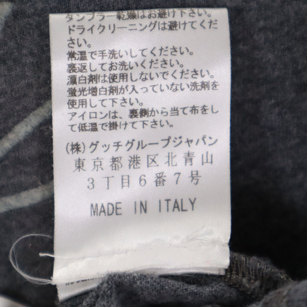 GUCCI グッチ イタリア製 長袖 Tシャツ 10 グレー ロンT キッズ
