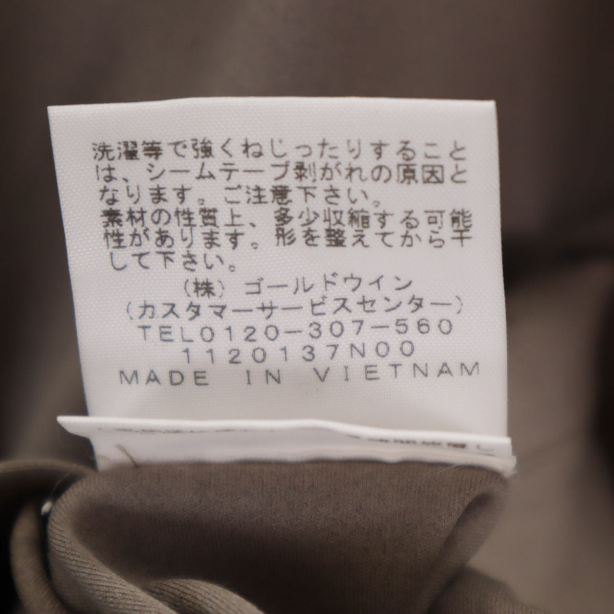 THE NORTH FACE ノースフェイス 長袖 Vネック テックラウンジ カーディガン L アッシュブラウン系 アウトドア NTW12262 スタッフサック付き レディース