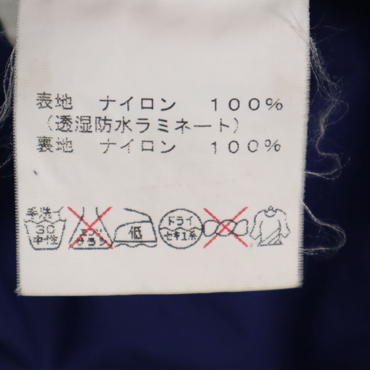 Mammut マムート 長袖 ドライテック 3L オリオン ジャケット M ネイビー アウトドア メンズ