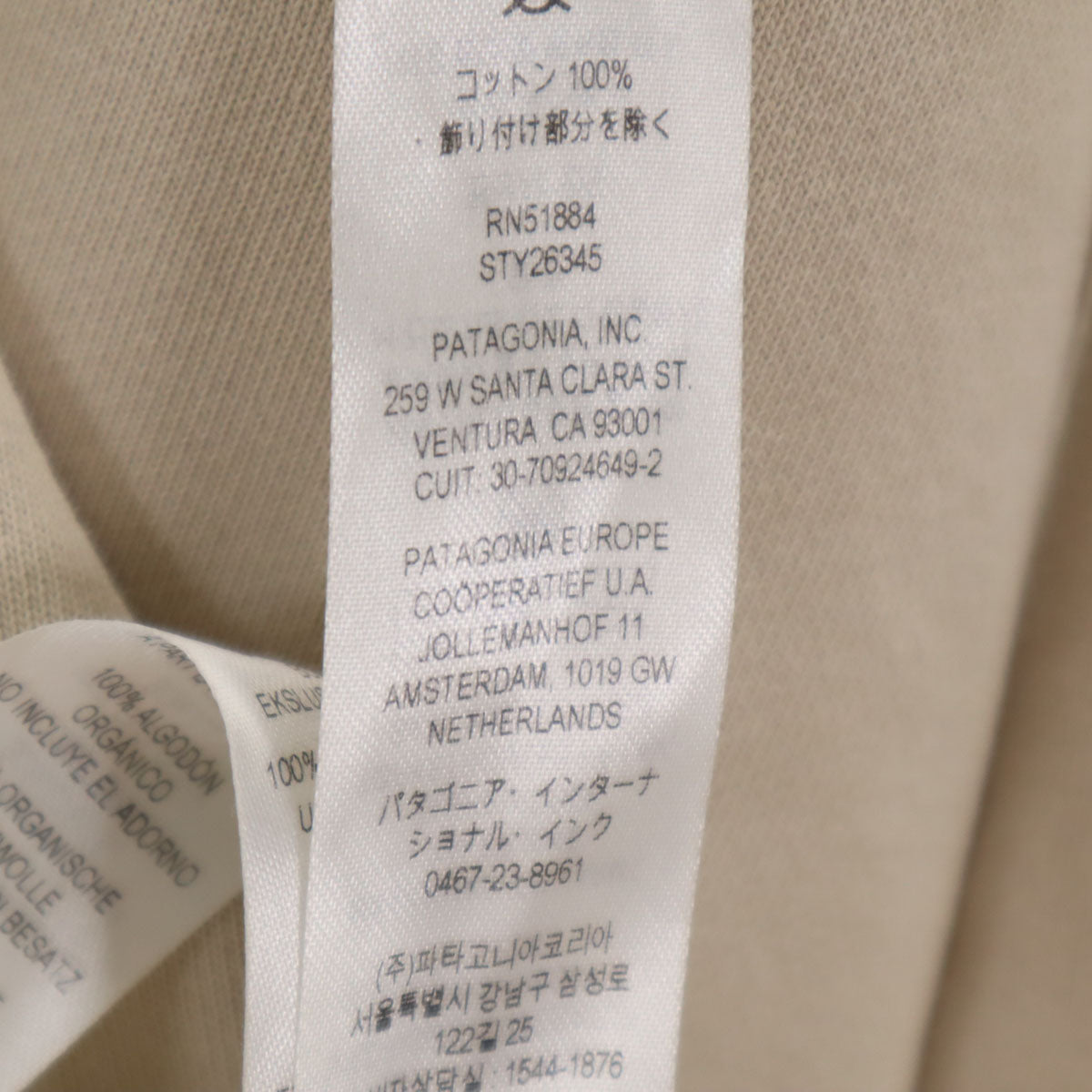 patagonia パタゴニア 長袖 スウェット トレーナー M ベージュ アウトドア 26345FS21 メンズ