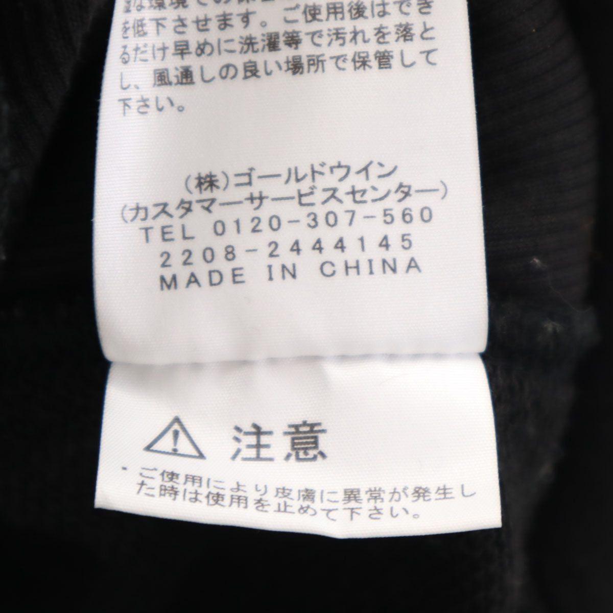 THE NORTH FACE ノースフェイス 長袖 スウェット トレーナー XL ブラック アウトドア NT12334 メンズ