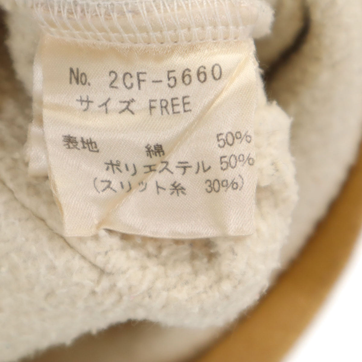 HYSTERIC GLAMOUR ヒステリックグラマー 日本製 長袖 ラメスウェット ジップパーカー FREE ゴールド 裏起毛 レディース