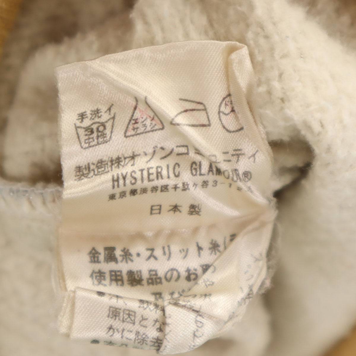 HYSTERIC GLAMOUR ヒステリックグラマー 日本製 長袖 ラメスウェット ジップパーカー FREE ゴールド 裏起毛 レディース