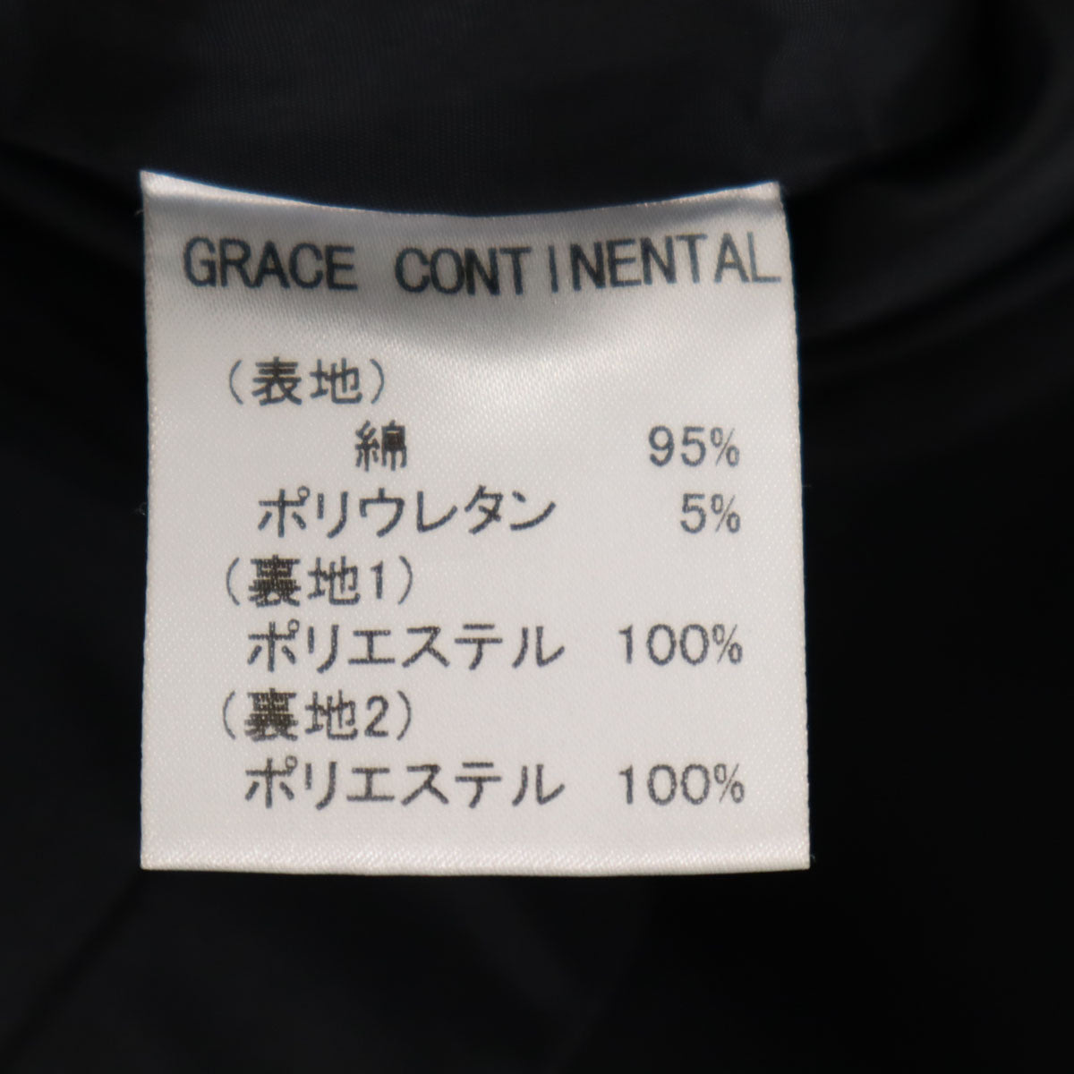 Diagram ダイアグラム 日本製 テーラードジャケット 36 ブラック レディース