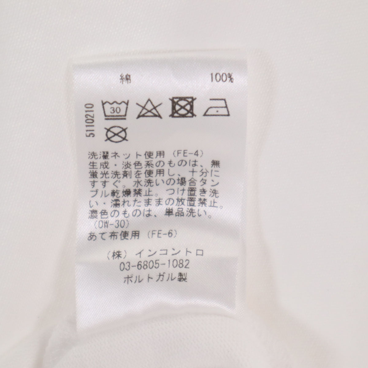 STUDIO NICHOLSON スタジオニコルソン 長袖 ハーフジップ Tシャツ S 白 ロンT メンズ